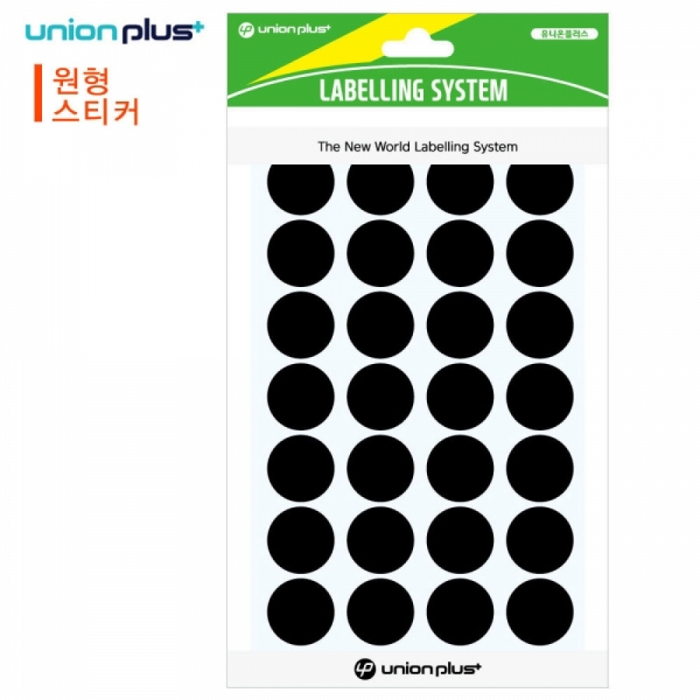 유니온 스티커 원형 (단색) (지름19mm) (7매입) (흑색) (UL-330K)