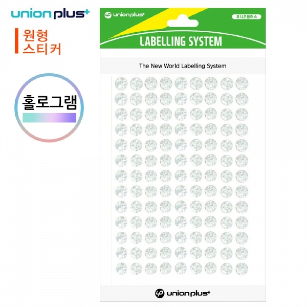 유니온 스티커 원형 홀로그램 (단색) (은색) (지름8mm) (3매입) (UL-304-2S