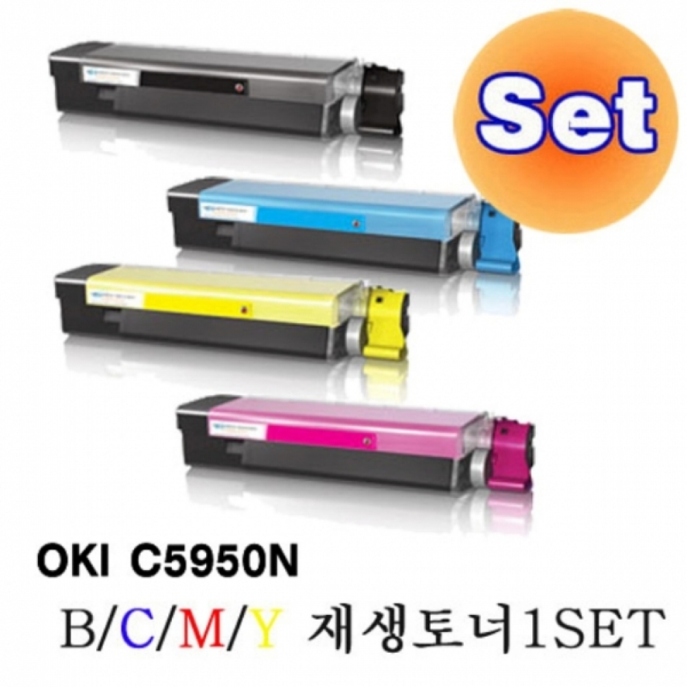OKI C5850 5950N 재생토너 4색 세트