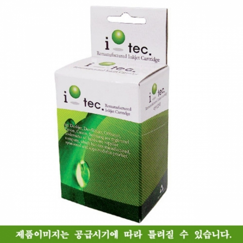 삼성 C75 재생잉크 칼라(138매)