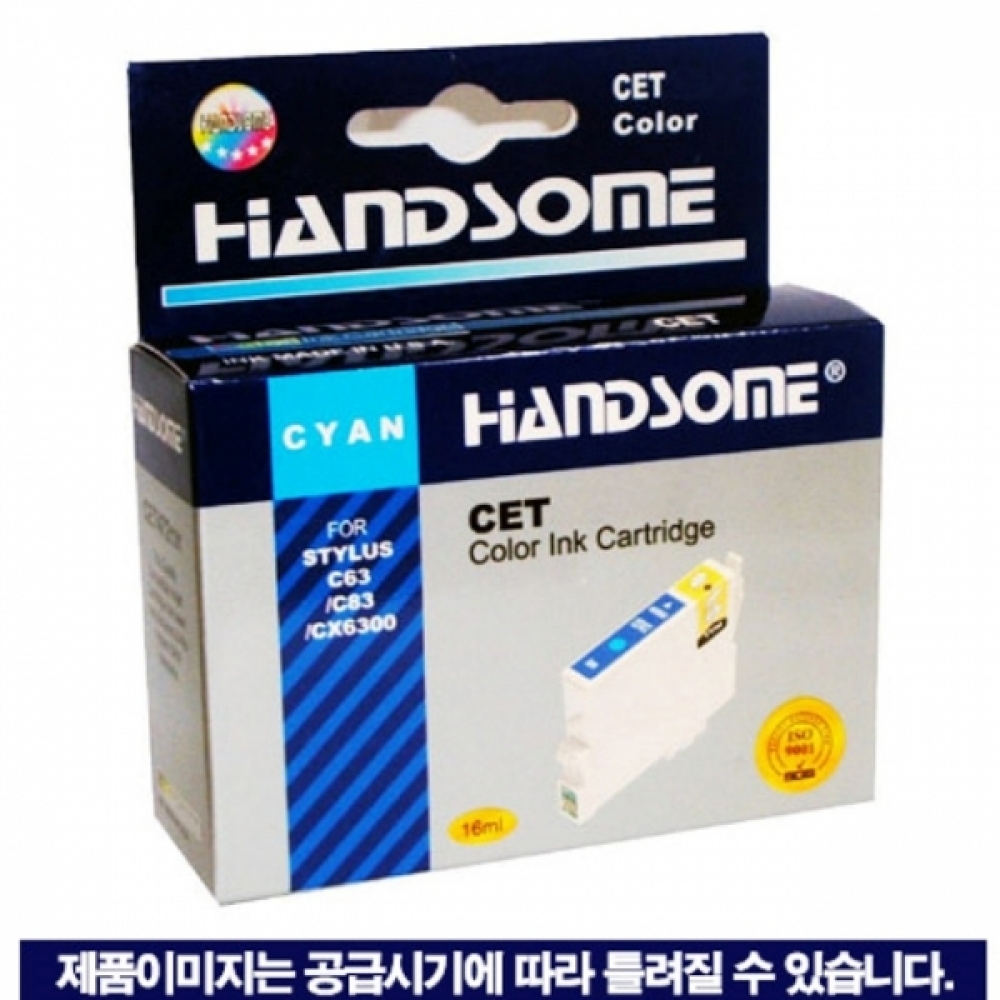 엡손 73N 호환잉크 파랑