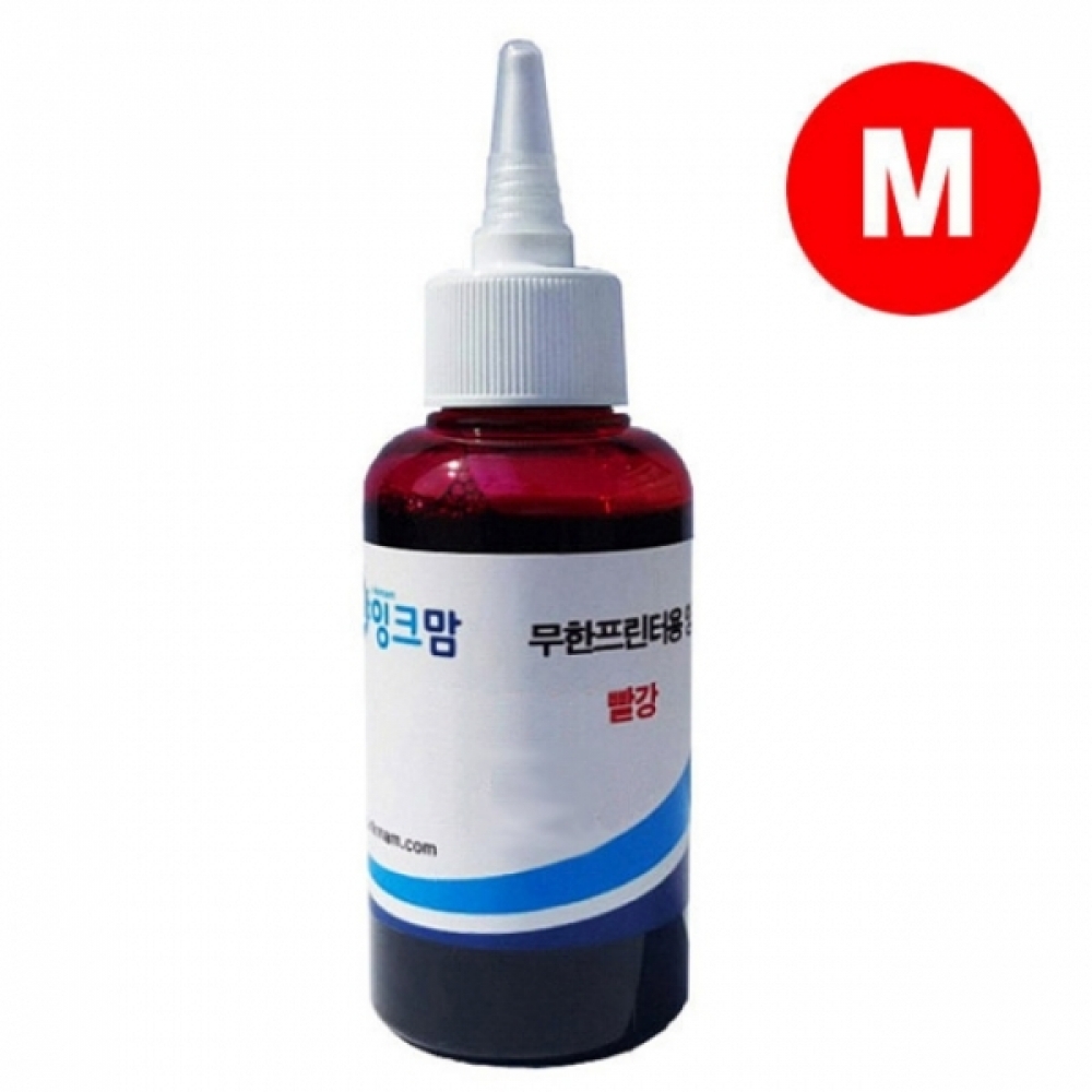엡손 T00V300 호환잉크 빨강 무한프린터용(70ml)