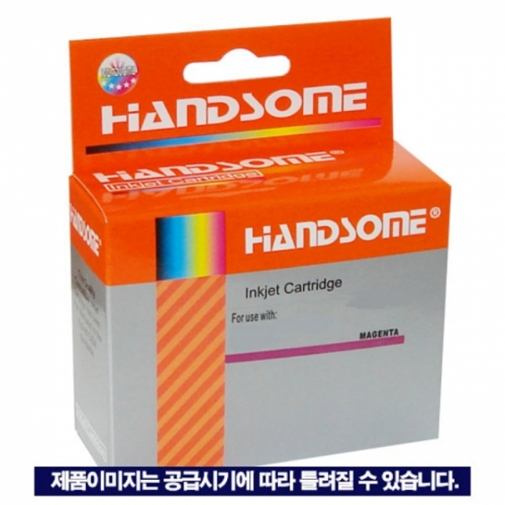 캐논 CLI-981XL 호환잉크 빨강(대용량)