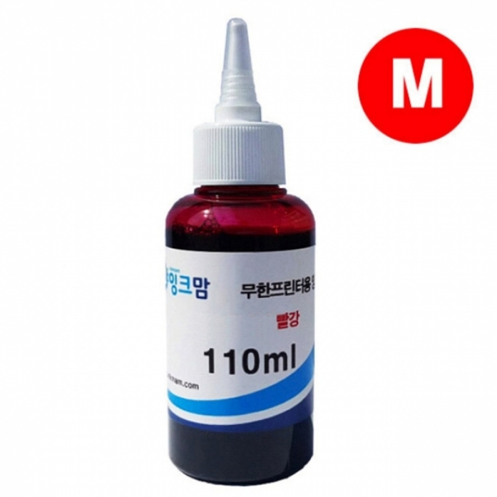 캐논 M0H55AA(GT52) 호환잉크 빨강(110ml)