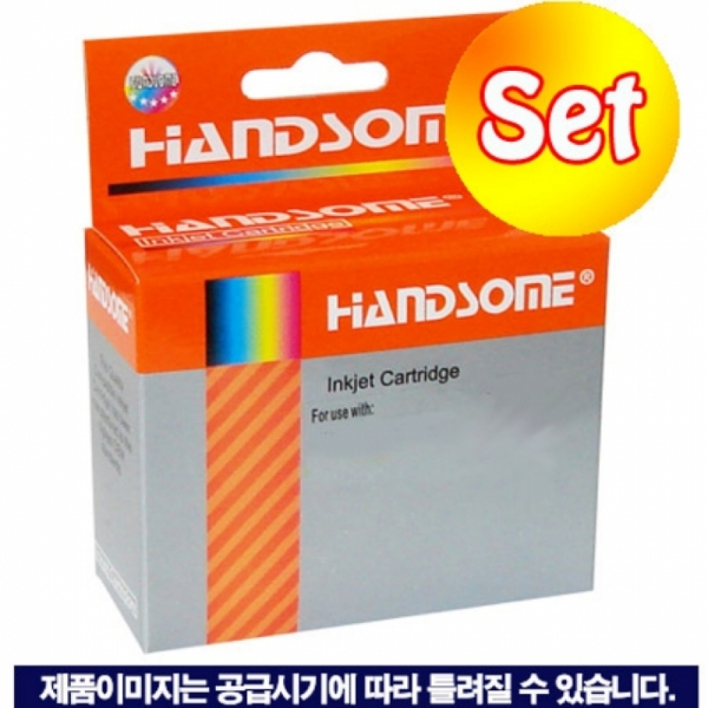 캐논 호환잉크 5색 세트 대용량 PIXMA MG7170