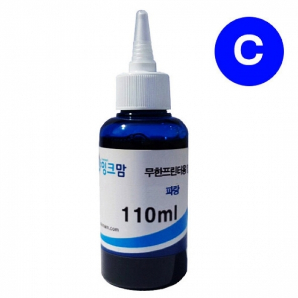 캐논 CL-741 98 C5041-01LC 호환잉크 파랑 110ml 염료