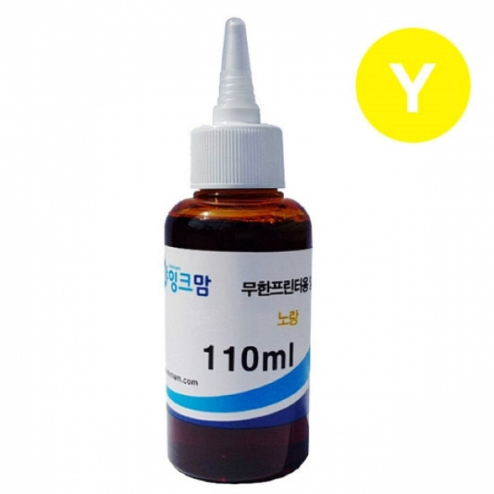 캐논 CL-41 831 C908-01LY 호환잉크 노랑 110ml 염료