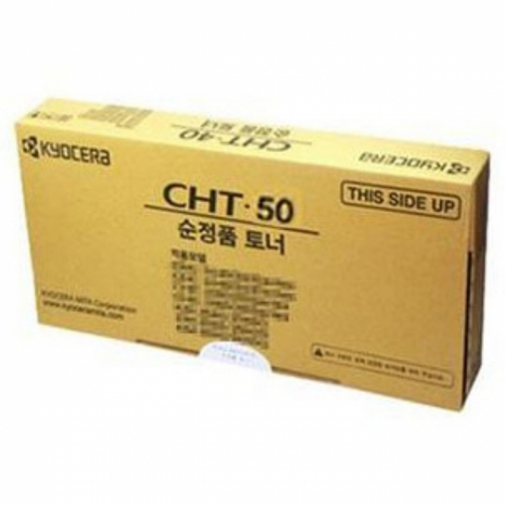 교세라 정품토너 검정(40000매) CHC-510G