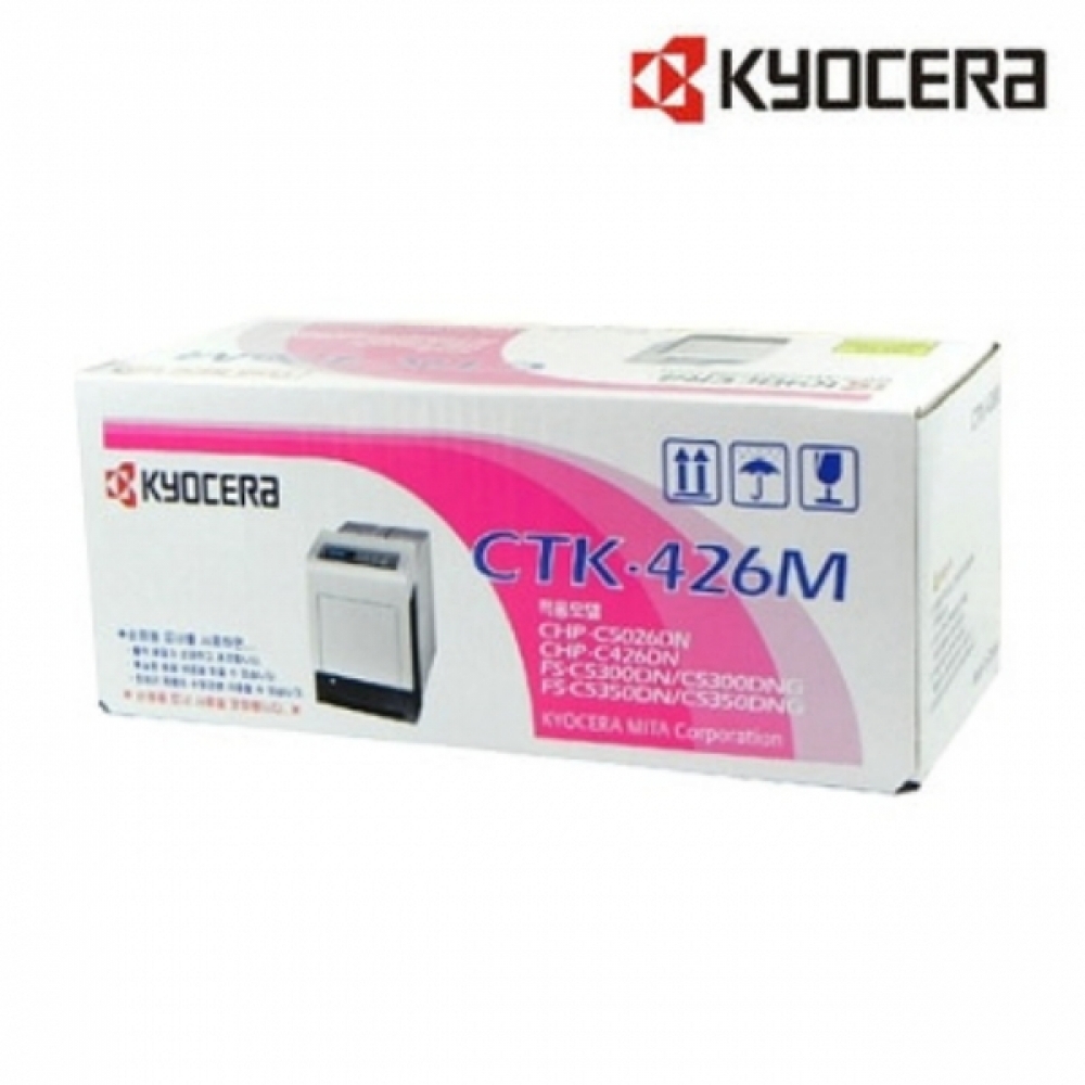교세라 CTK-426 정품토너 빨강(10000매) FS-C5300DNG