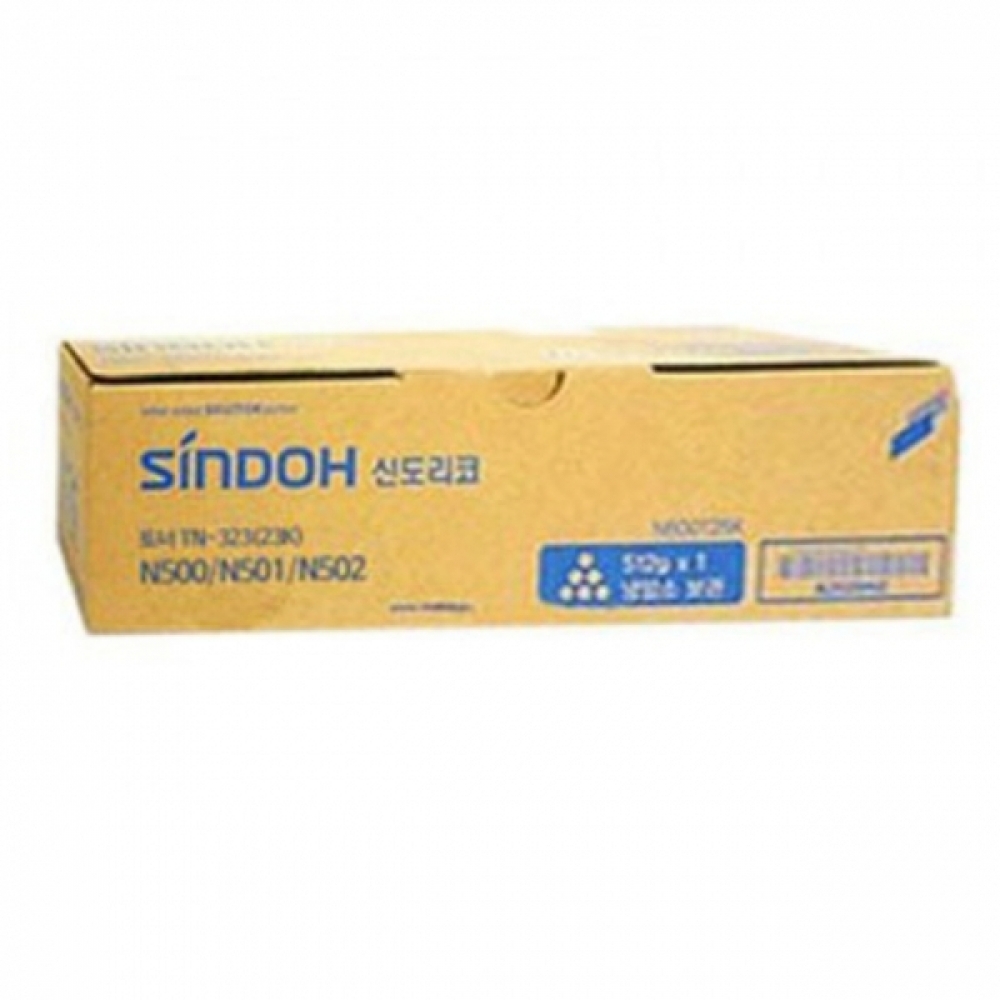 신도리코 N500T23K 정품토너 검정(23000매) N515