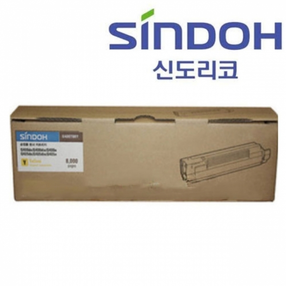 신도리코 Q400T8K 정품토너 노랑(8000매) Q405DN