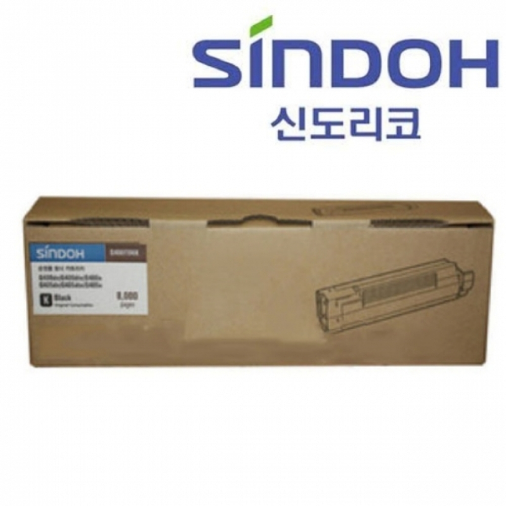 신도리코 Q400T8KK 정품토너 검정(8000매) Q405DN