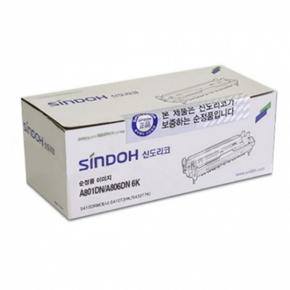 신도리코 A801T6K 정품토너 검정(6000매) A801DN