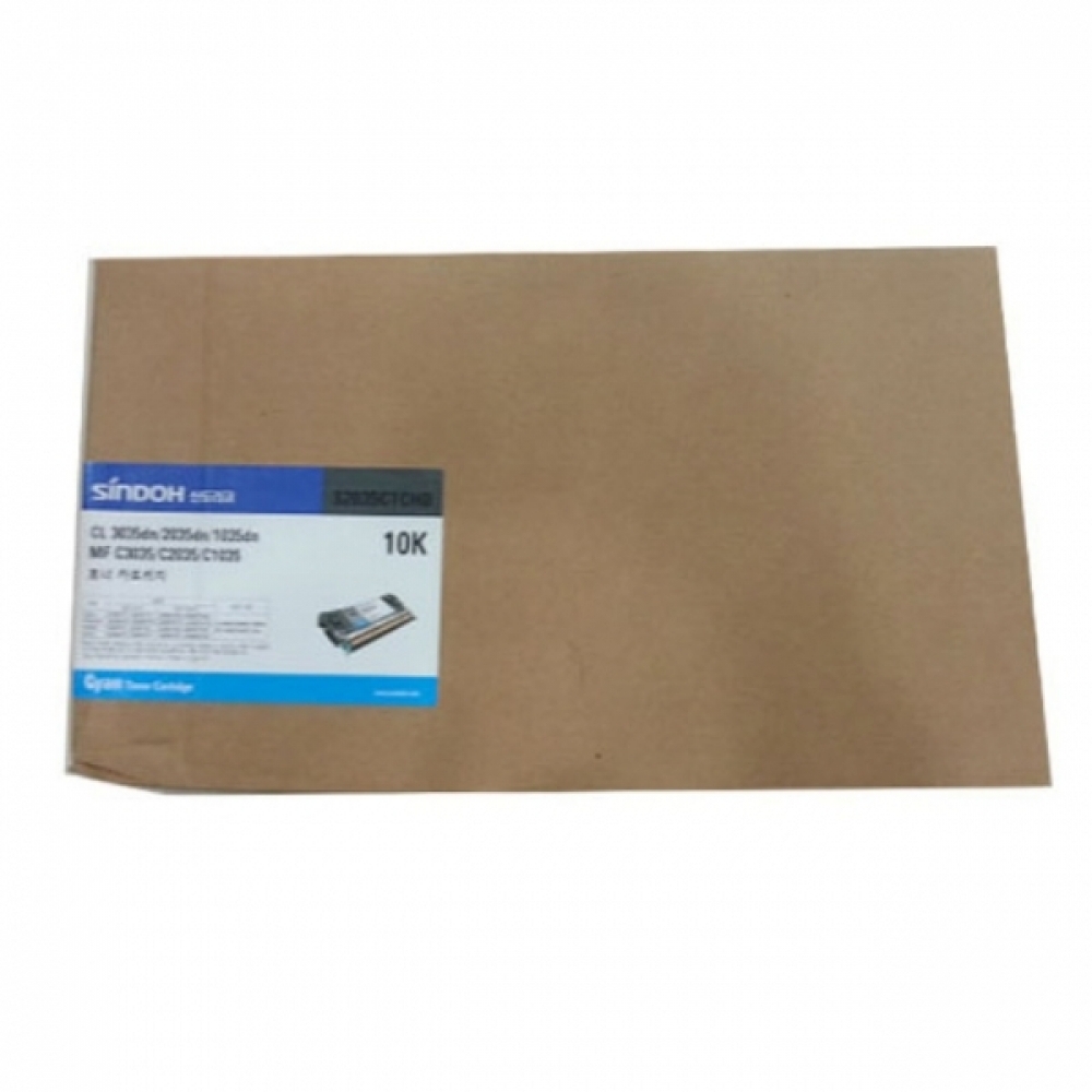 신도리코 S2035CTCHB 정품토너 파랑(10000 CL-3035DN