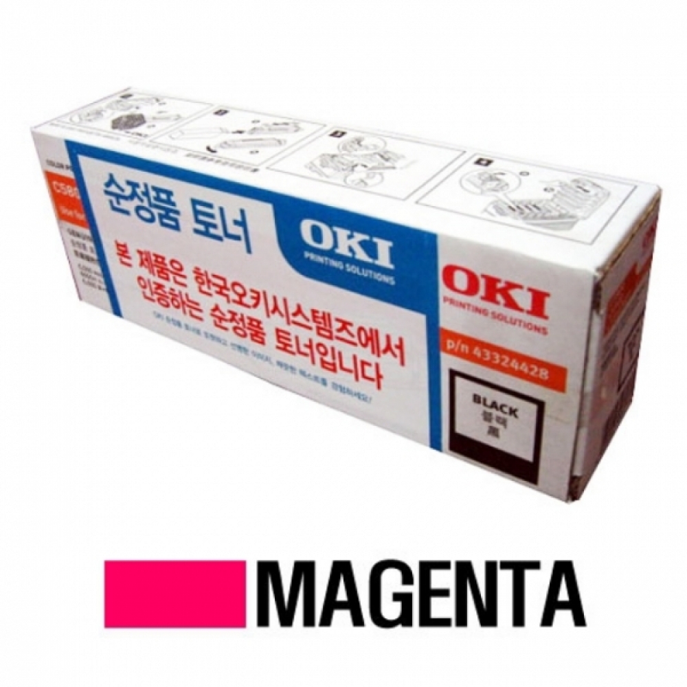 OKI 정품토너 빨강(5000매) C5900N