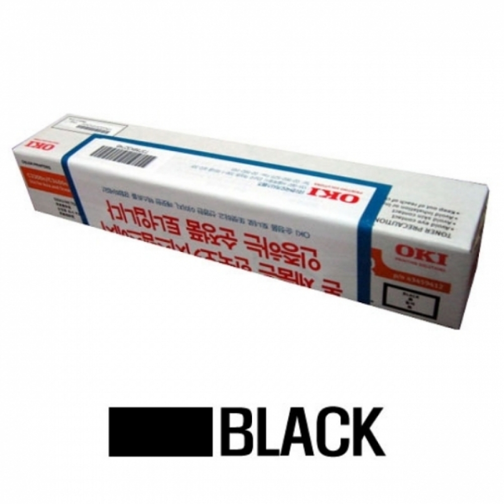 OKI 정품토너 검정(2500매) C3600N