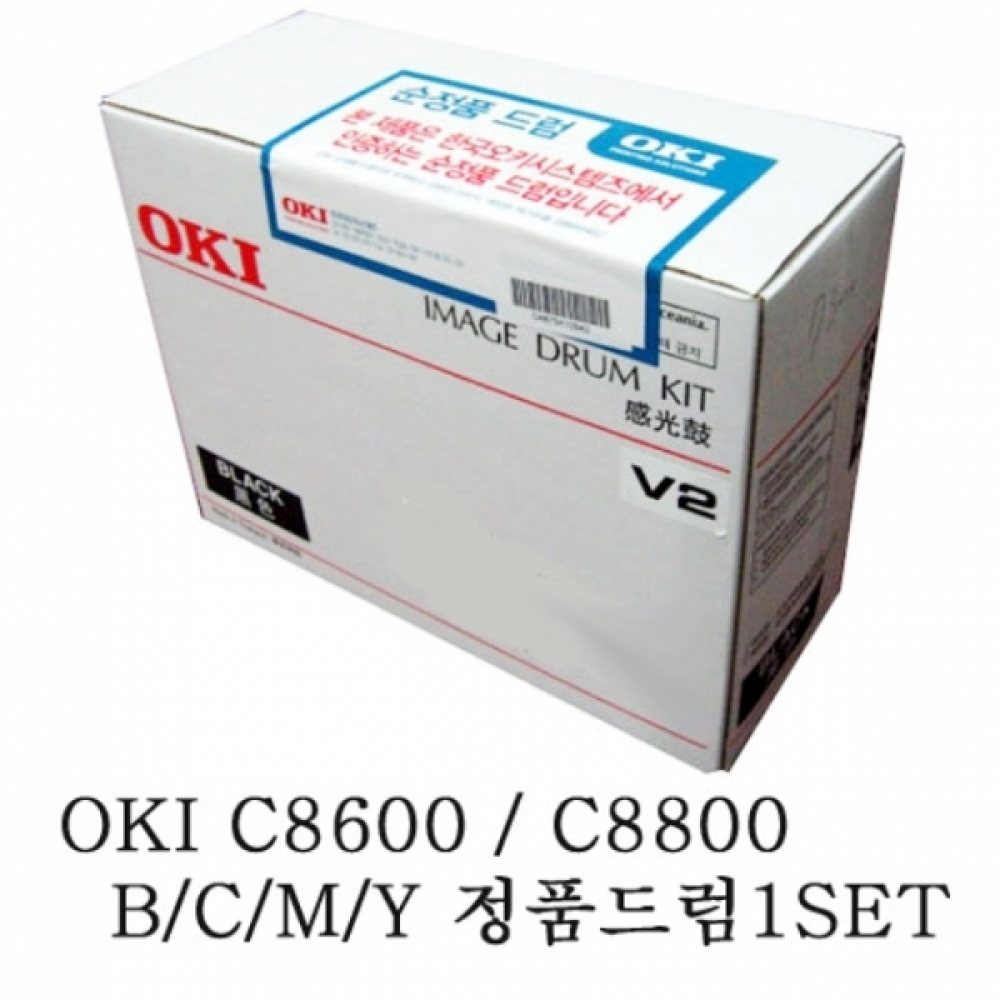 OKI 정품드럼 4색 세트 C8600N