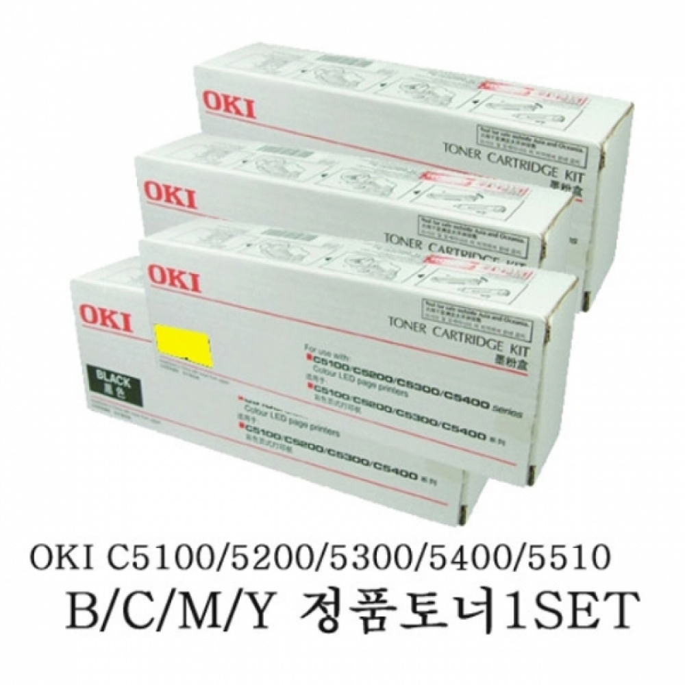 OKI 정품토너 4색 세트 C5100N