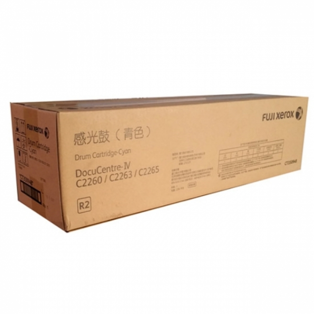 제록스 정품드럼 파랑(53700매) DocuCentre-IV C2263