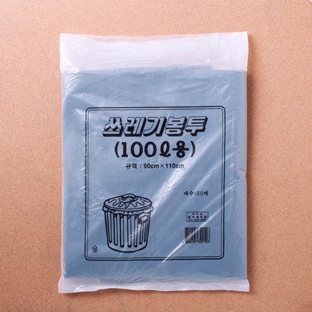 다용도 100L 검정쓰레기봉투 50매 검정봉투 비닐 봉지
