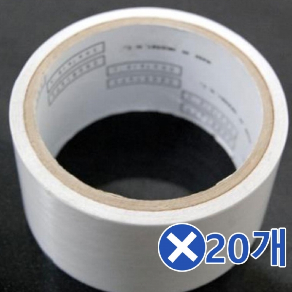 1절 양면테이프 50mmX8Mx20개 접착력 전문가용 접착식
