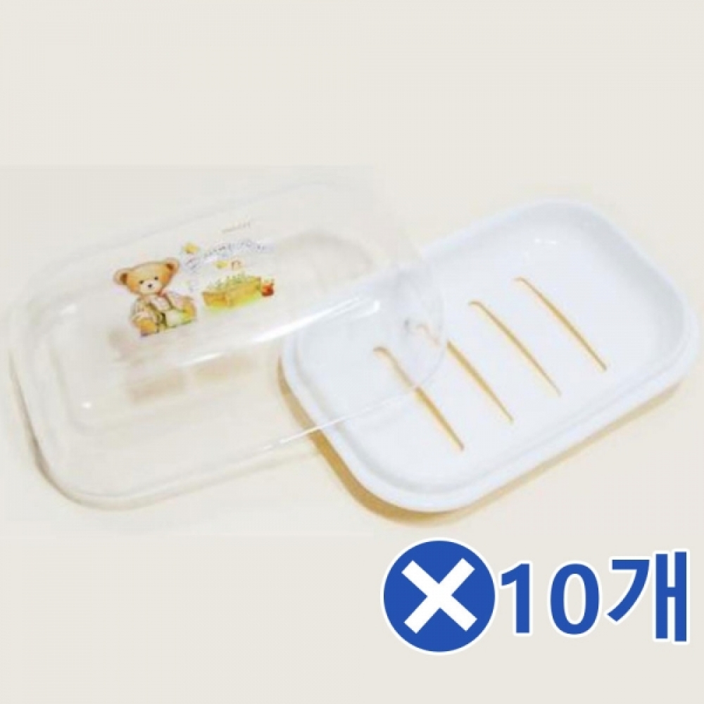 곰돌이 뚜껑 비누받침대x10개 욕실비누곽 욕실받침대