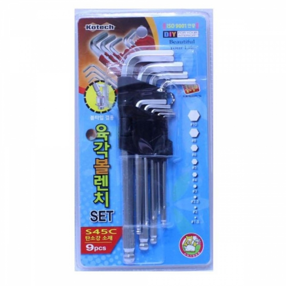 9P 육각 볼렌치세트 L렌치세트접식 자전거육각렌치