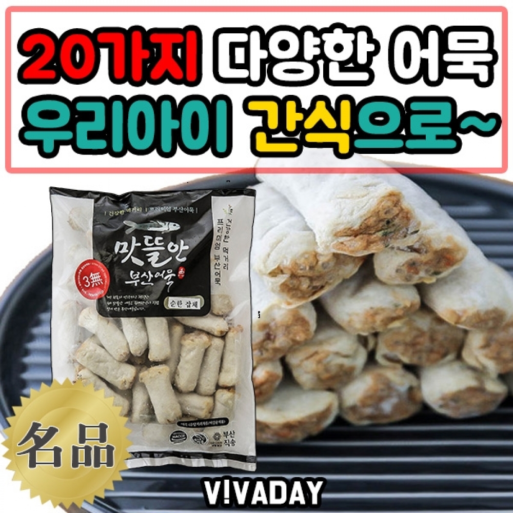 UM 맛뜰안어묵 잡채말이900g - 연육함유량 UP