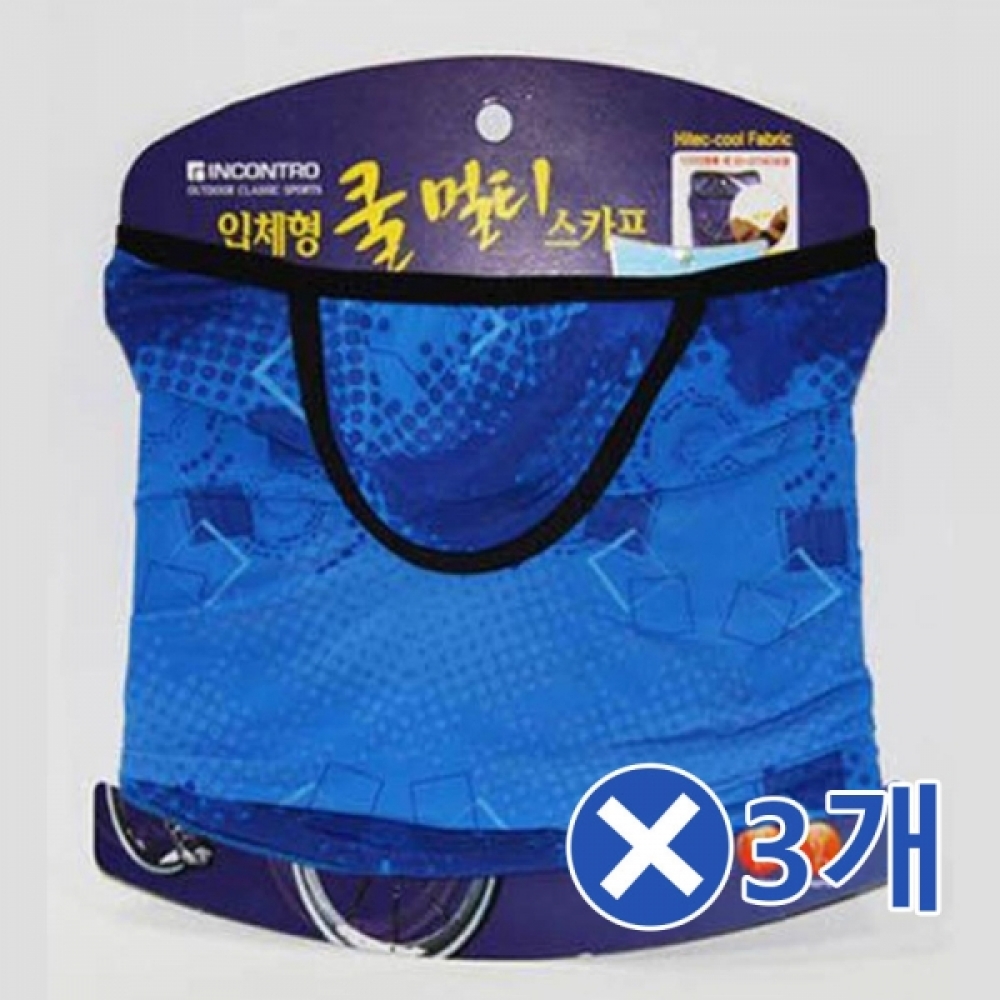 입체형 쿨 멀티 마스크x3개 오토바이마스크