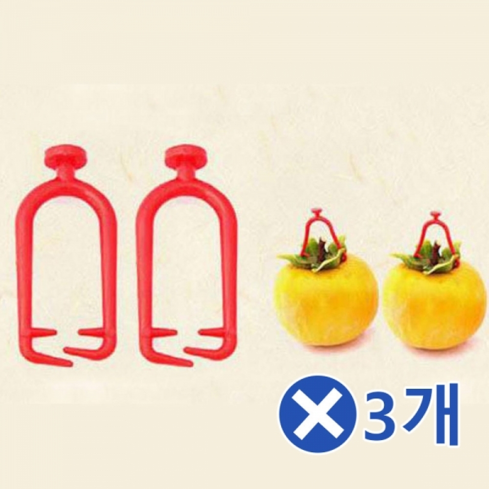 곶감걸이 걸이핀 100개x3개 곶감건조대 감꽂이 꽃감