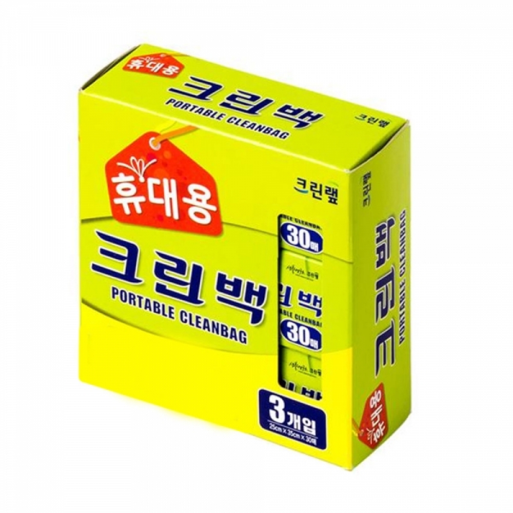 휴대용 뜯어서는 미니 크린팩 30매 팩세트 식품백