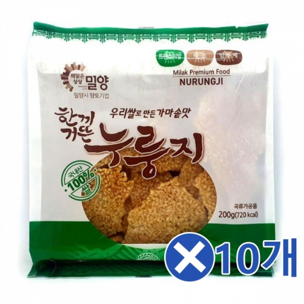 가마솥맛 누룽지 200gx10개 고소한누룽지 누룽지간식