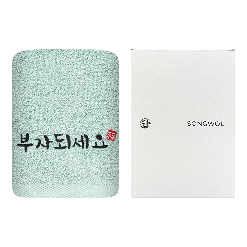 송월타월 부자되세요 1매(케이스)