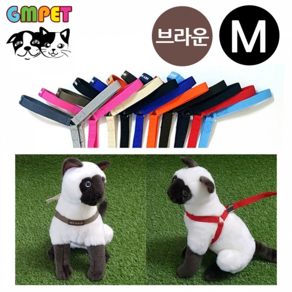 지엠펫 스카이워크 Y하네스 브라운 (M) (강아지 하네스)