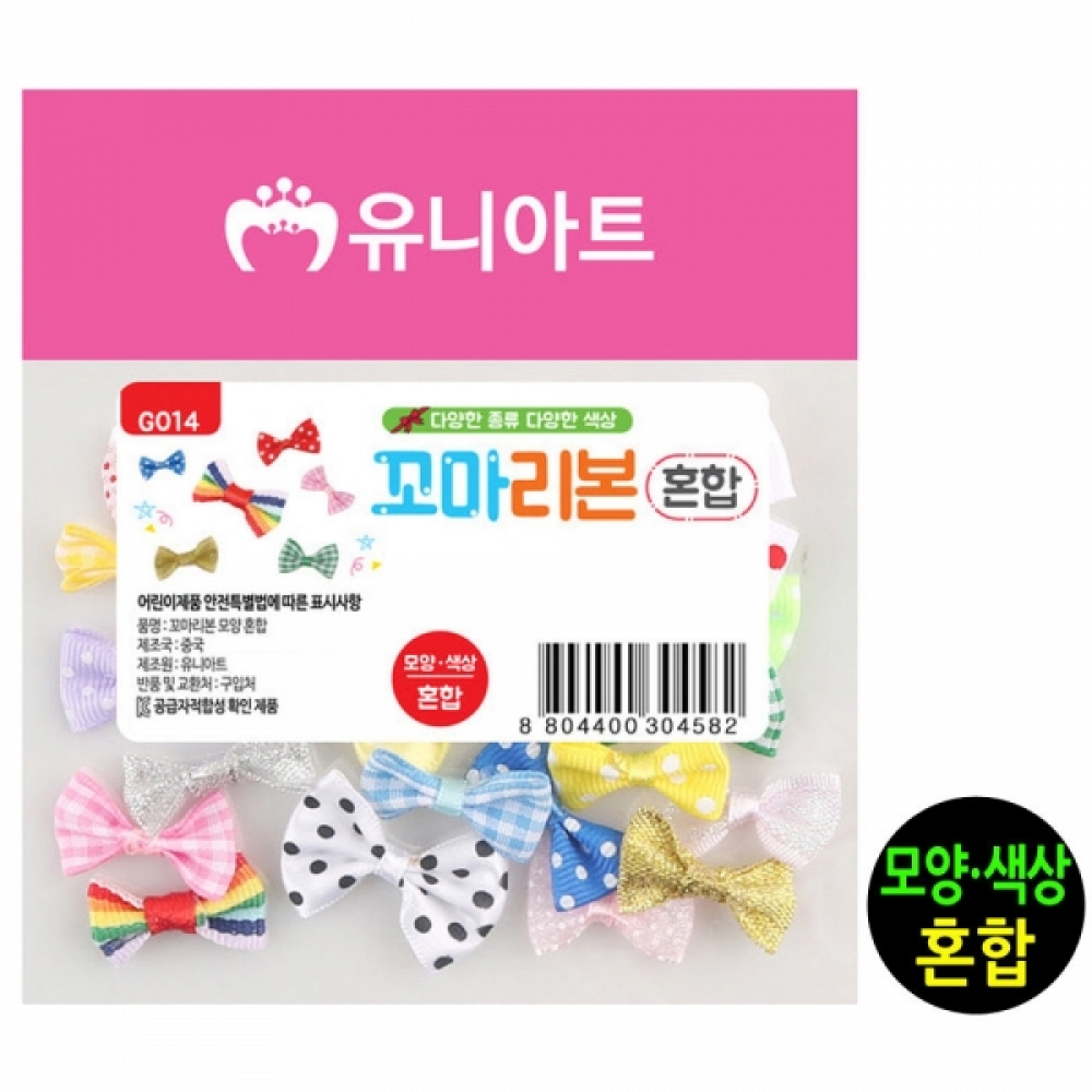 유니아트 (꼬마리본) 3000 꼬마리본 모양 혼합 (G014)