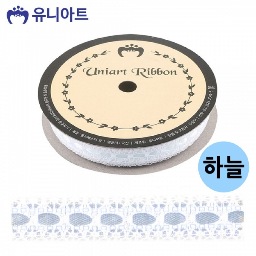 유니아트(리본) 7000 공단 레이스 (폭 15mm 길이 8m) (하늘)
