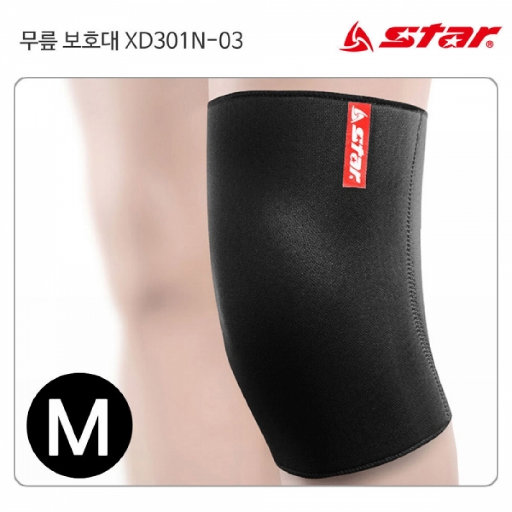 스타스포츠 보호용품 무릎보호대 (검정) (M) (XD301N)