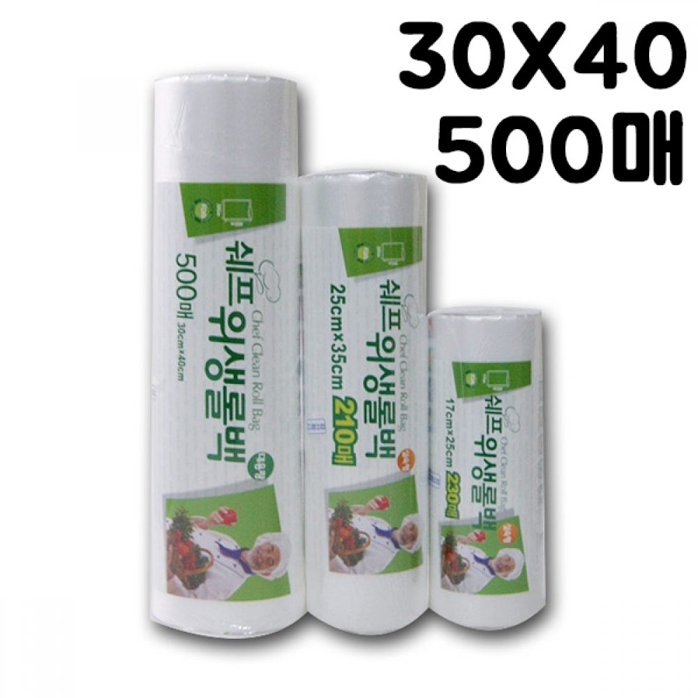 IS 쉐프 위생 롤백 30cm X 40cm 500매