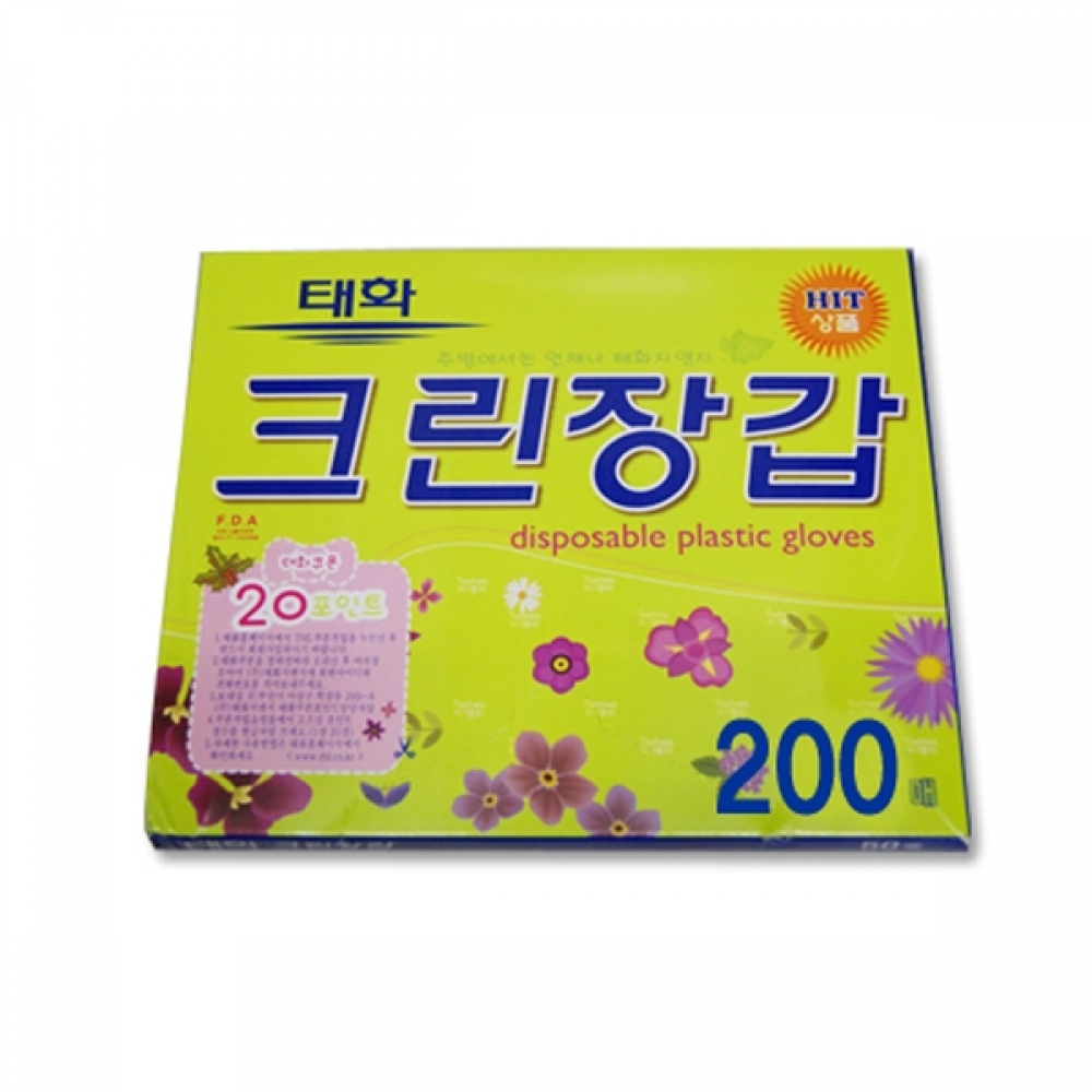 IS 태화크린장갑 200매