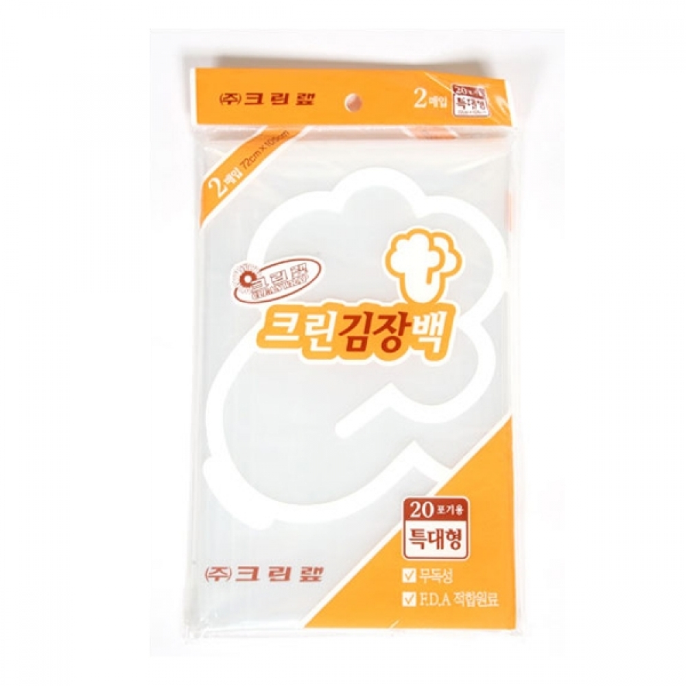 IS 크린랩 김장봉투 (특대)