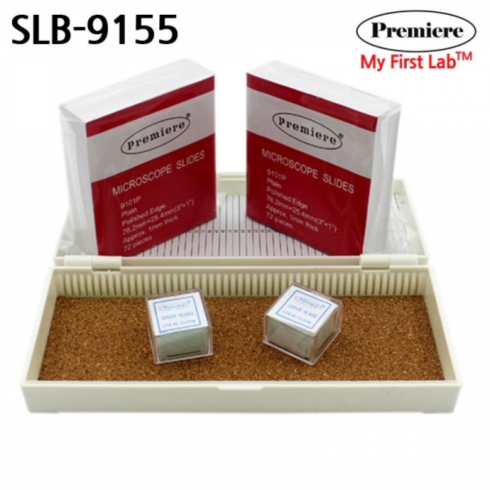 프리미어 슬라이드 3종 (박스50) (SLB-9155)