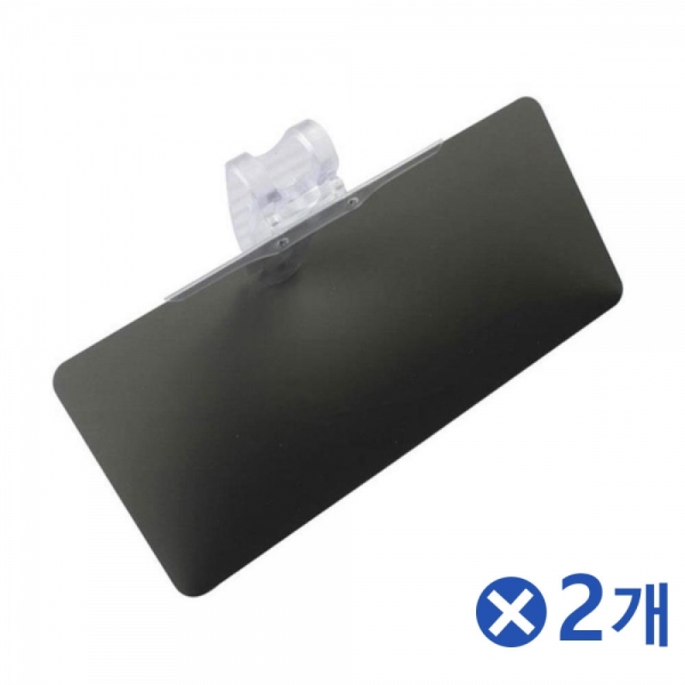 자동차 썬바이저에 클립 고정 햇빛 가리개 x2개