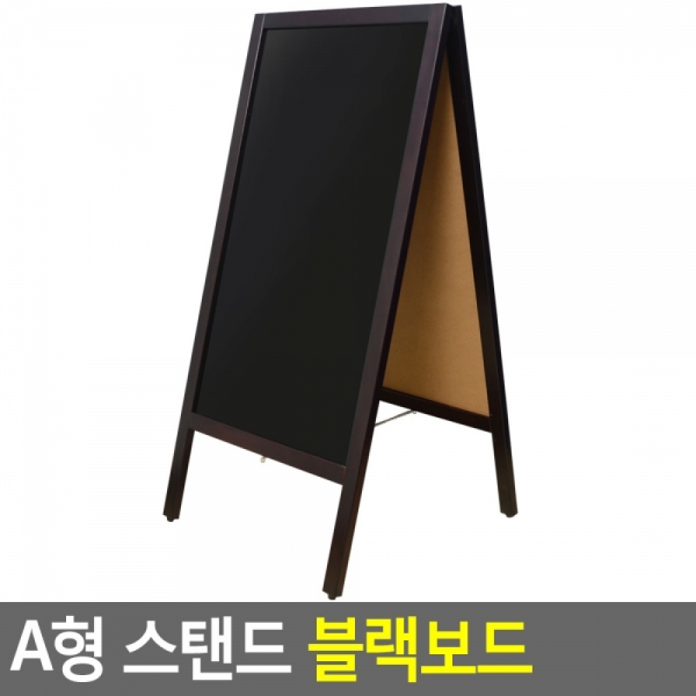 A형 스탠드 블랙보드 대 칠판 안내판 흑칠판