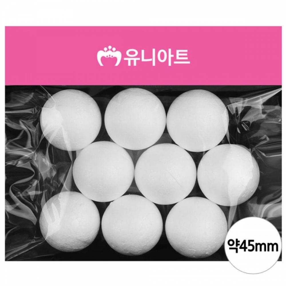 유니아트 만들기재료 스치로폼 백구 (약 45mm) 스티로폼