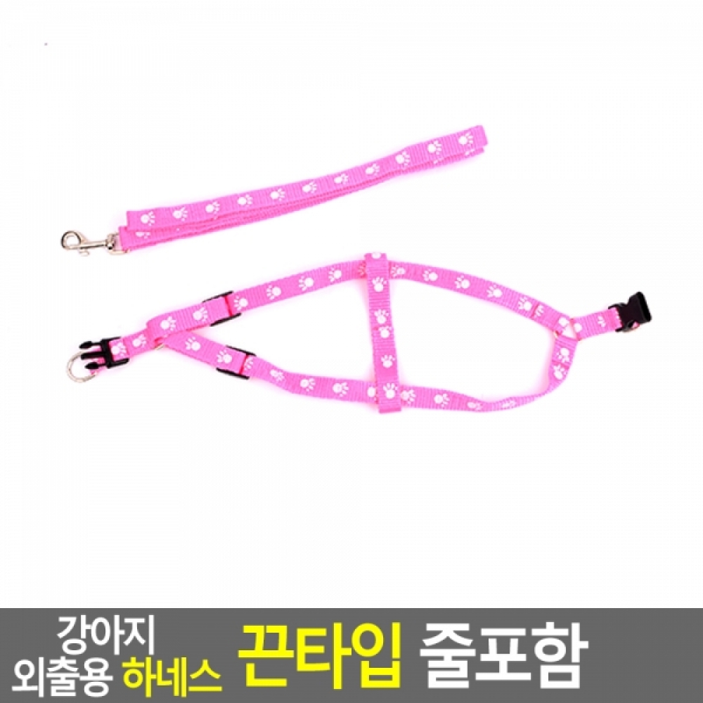 강아지 외출용 하네스 끈타입 줄포함 중 색상랜덤