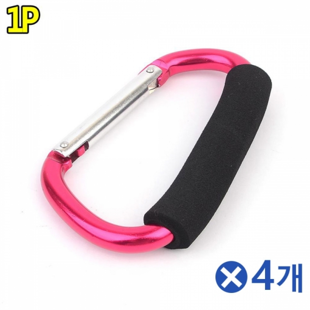 대형 컬러 스폰지 손잡이 비너 1P 색상랜덤x4개 고리