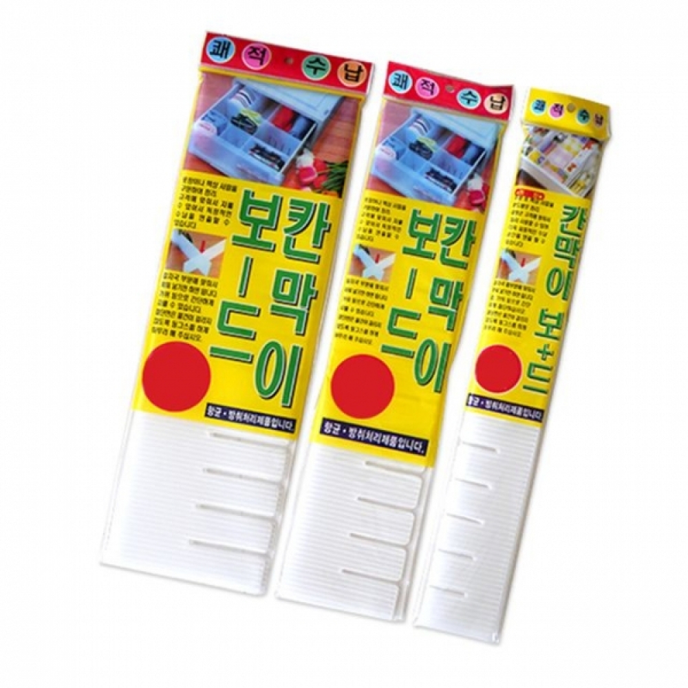 서랍칸막이보드 서랍정리 정리용품 자유롭게 조립하는