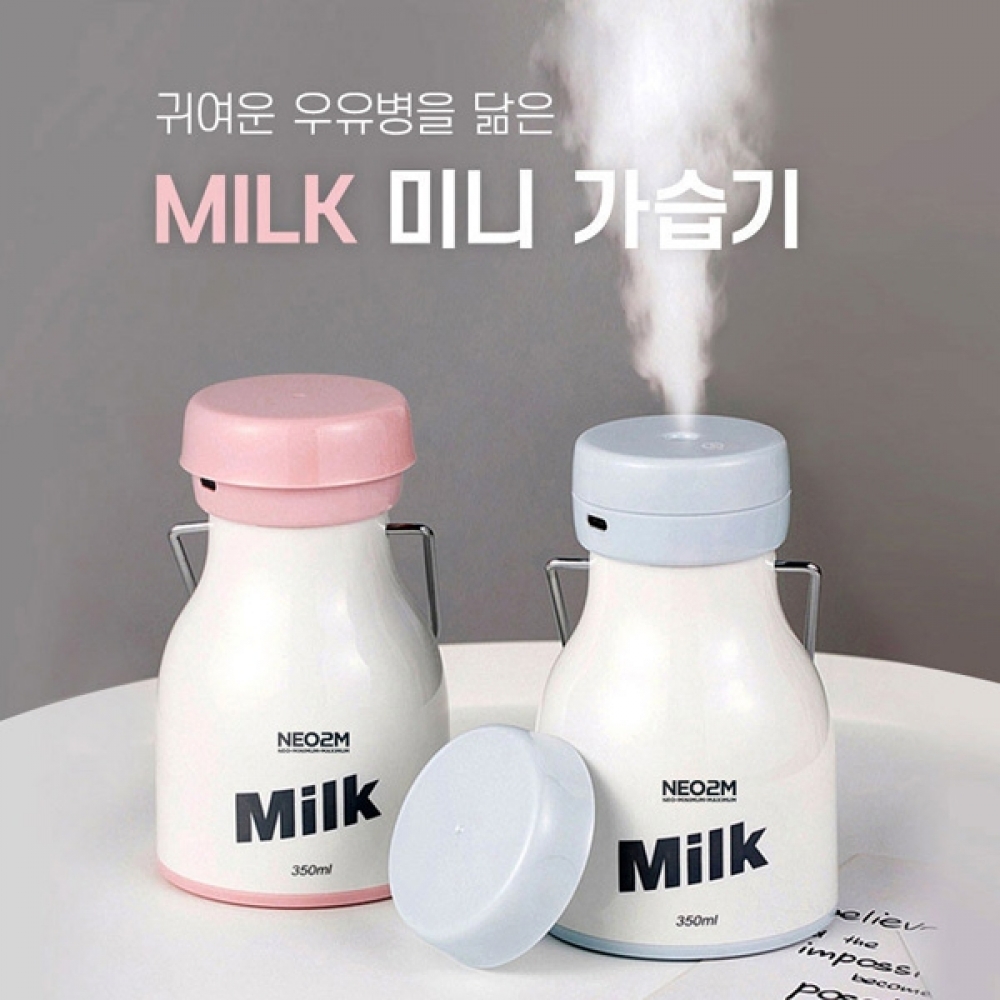 MY H11 밀크병 가습기