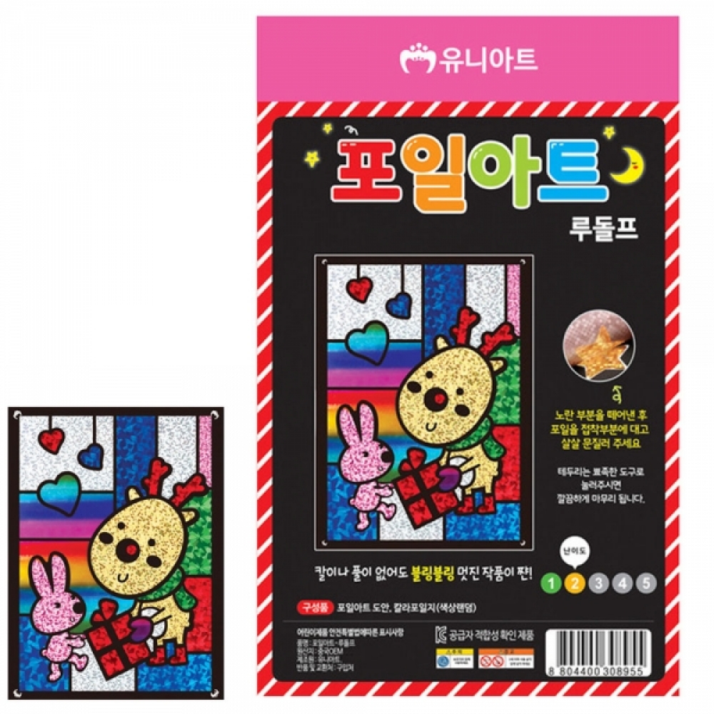 유니아트 1200 포일아트 크리스마스 (루돌프)