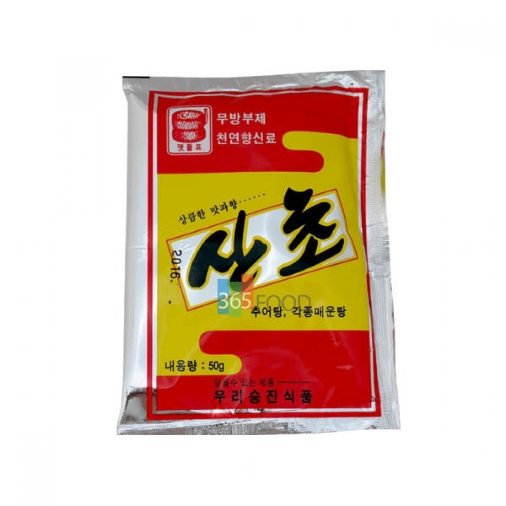 우리승진식품 산초 50g